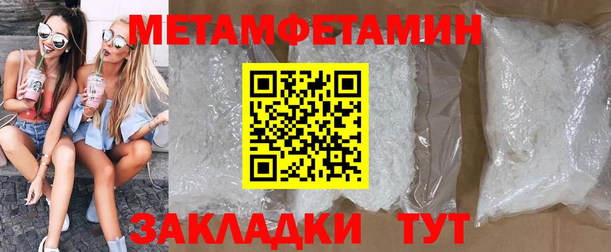 АМФЕТАМИН  Амфетамин 98%  Вход с VPN  Карабулак 