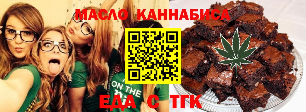 Карабулак  Canna-Cookies марихуана  Вход с VPN 
