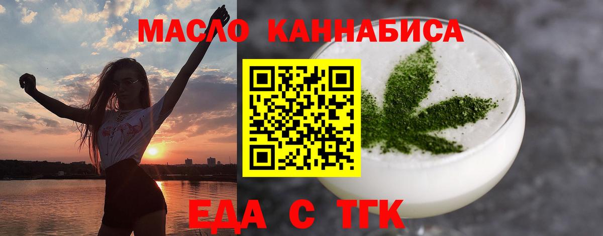 Cannafood марихуана Карабулак