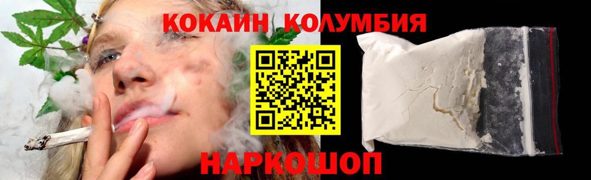 КОКАИН Перу Карабулак