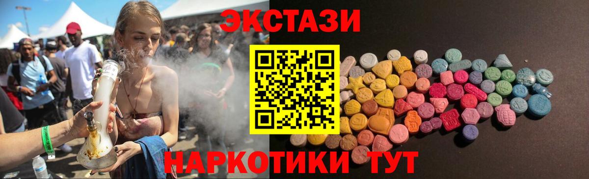 Карабулак  ГАШИШ  NBOMe  Cocaine  Вход с VPN  Канабис  Гашиш  Мефедрон кристаллы 