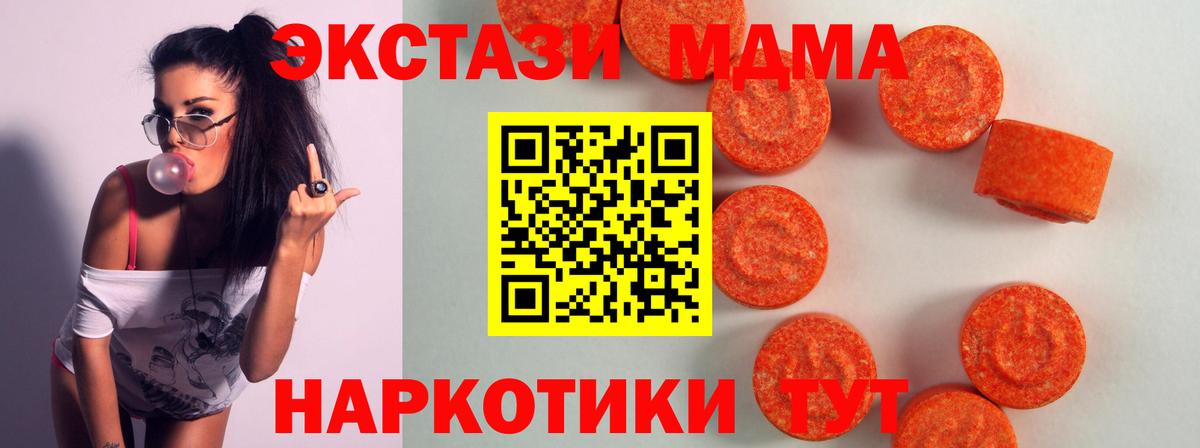 Карабулак  ЭКСТАЗИ mix  Экстази  Ecstasy XTC  Вход с VPN 