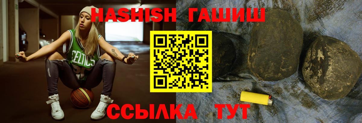 ГАШ Изолятор Карабулак