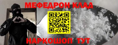 бутират Дубна