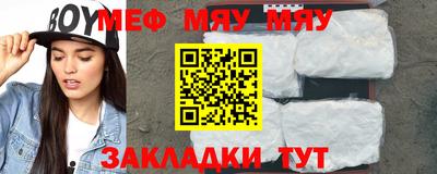 бутират Дубна