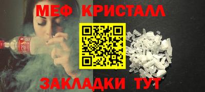 бутират Дубна