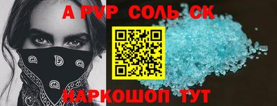 мефедрон VHQ Донецк