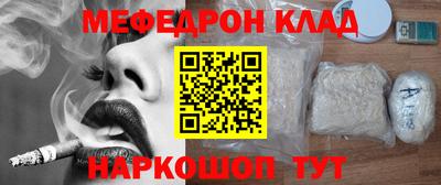 бутират Дубна