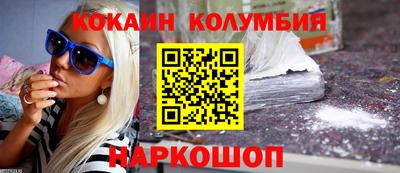 бутират Дубна