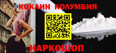 бутират Дубна