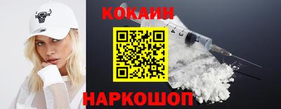 мефедрон VHQ Донецк