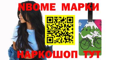 мефедрон VHQ Донецк