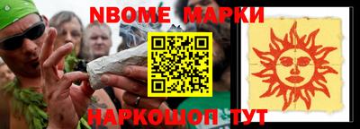 мефедрон VHQ Донецк