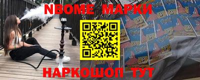 мефедрон VHQ Донецк