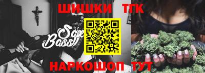 сатива Донской