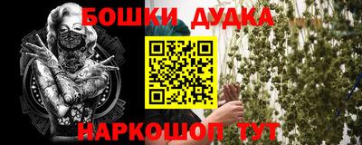 сатива Донской