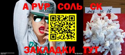 сатива Донской