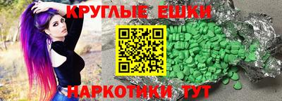 мефедрон VHQ Донецк