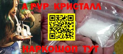 мефедрон VHQ Донецк
