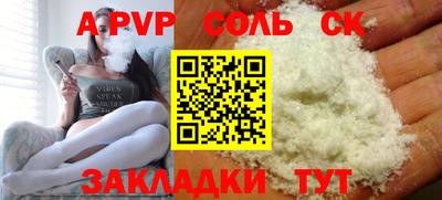 бутират Дубна