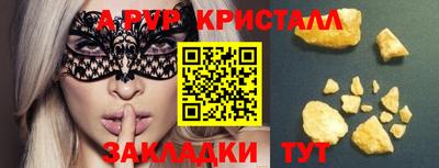 мефедрон VHQ Донецк