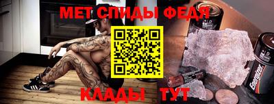 мефедрон VHQ Донецк