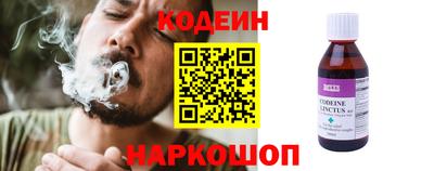мефедрон VHQ Донецк