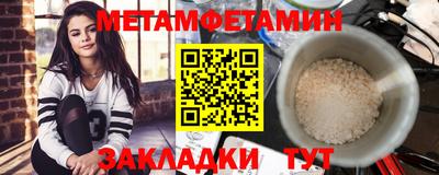 мефедрон VHQ Донецк