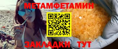 сатива Донской