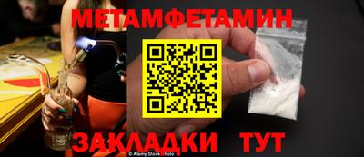 сатива Донской