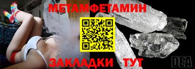 мефедрон VHQ Донецк