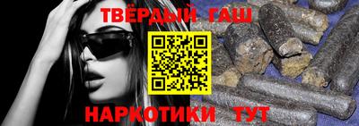 бутират Дубна