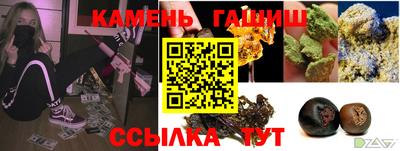 мефедрон VHQ Донецк
