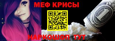 бутират Дубна
