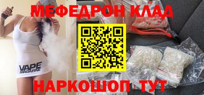бутират Дубна