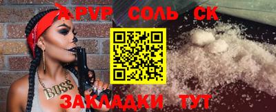 мефедрон VHQ Донецк