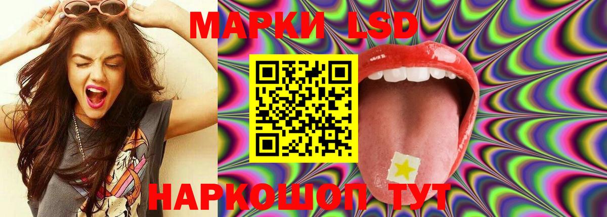 LSD-25 экстази кислота  ЛСД экстази кислота  Вход с VPN  Карабулак 
