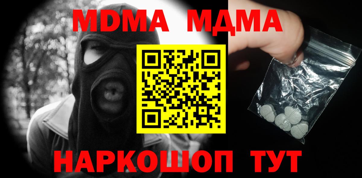 Меф Карабулак