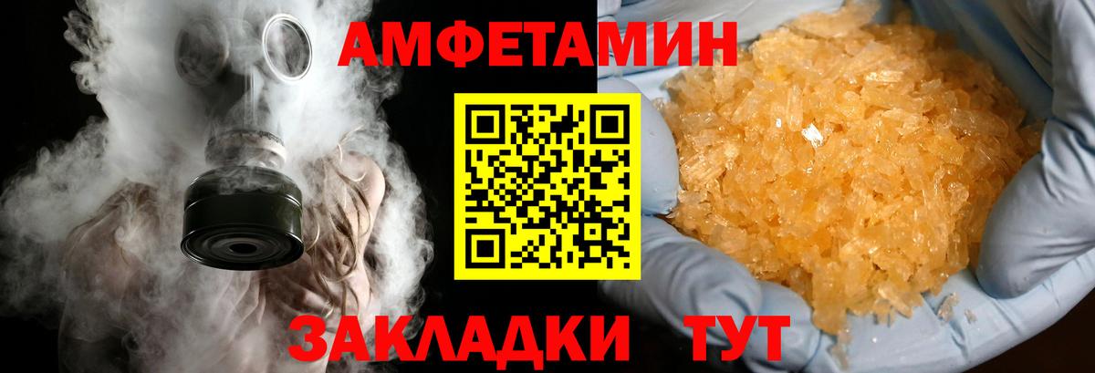 МЕТАМФЕТАМИН пудра Карабулак
