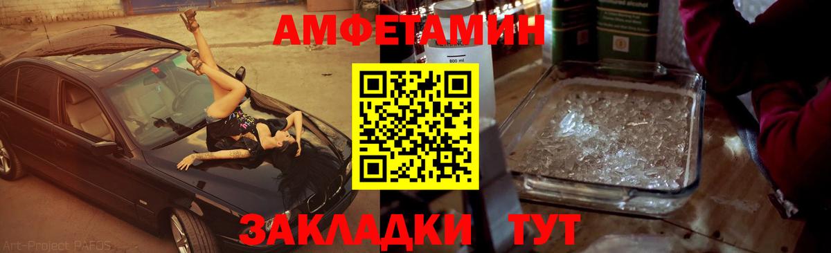 Первитин мет  Вход с VPN  Карабулак  Первитин мет 