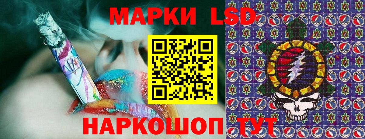 Марки 25I-NBOMe 1,8мг Карабулак
