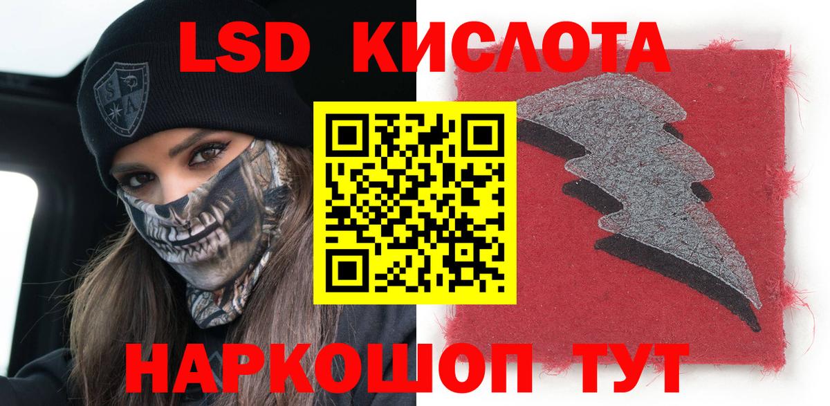 Марки NBOMe 1,8мг  Вход с VPN  Карабулак 