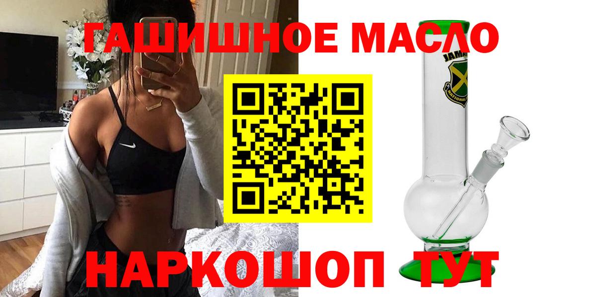 ТГК концентрат Карабулак