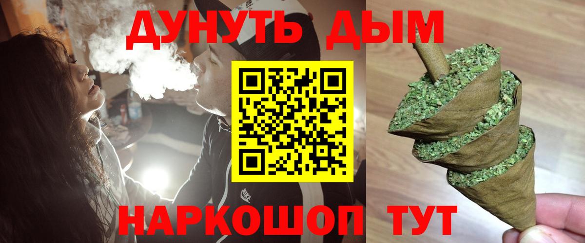 Каннабис White Widow  Вход с VPN  Карабулак  МАРИХУАНА LSD WEED  Шишки марихуана White Widow 